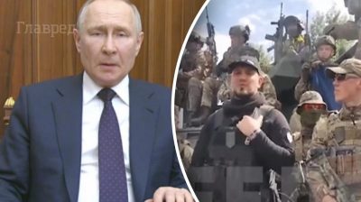 Путин, РДК