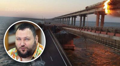 Кримський міст, Дикий Кримський міст, Дикий