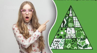 Головоломка Головоломка