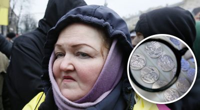 Пенсіонерка, монети Пенсіонерка, монети