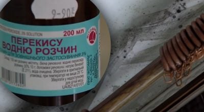 Як використовувати перекис від цвілі Як використовувати перекис від цвілі