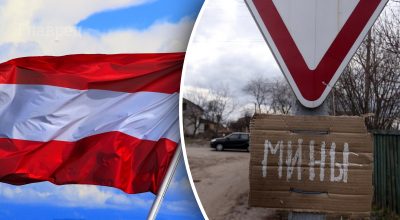 Прапор Австрії, міни  Прапор Австрії, міни