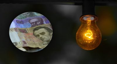 Ціни різко піднімуть з 1 червня: тарифи на світло в Україні зашкалюватимуть