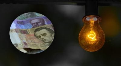 Тарифи на світло в Україні  Тарифи на світло в Україні