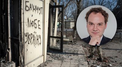 Експерт розповів, скільки у Росії є запасу триматися на позиціях у Бахмуті Експерт розповів, скільки у Росії є запасу триматися на позиціях у Бахмуті