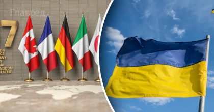 Украина еще нескоро получит активы РФ: G7 затягивает с принятием решения