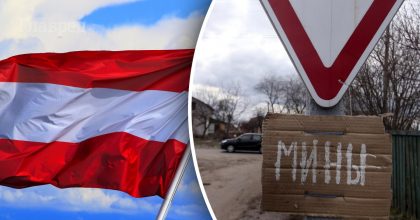 Нейтральная Австрия выделяет 2 млн евро на разминирование в Украине