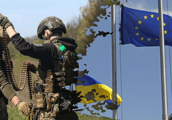 В ЕС заговорили о единой "европейской армии" на фоне угрозы прямой войны с РФ