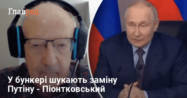 Після контрнаступу ЗСУ Шойгу і Герасимова відсторонять а Путіна відправлять до КНР 