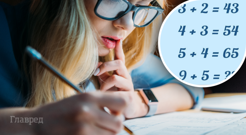 Мережу підірвала вірусна головоломка: користувачі ламають голову над дуже складною задачею