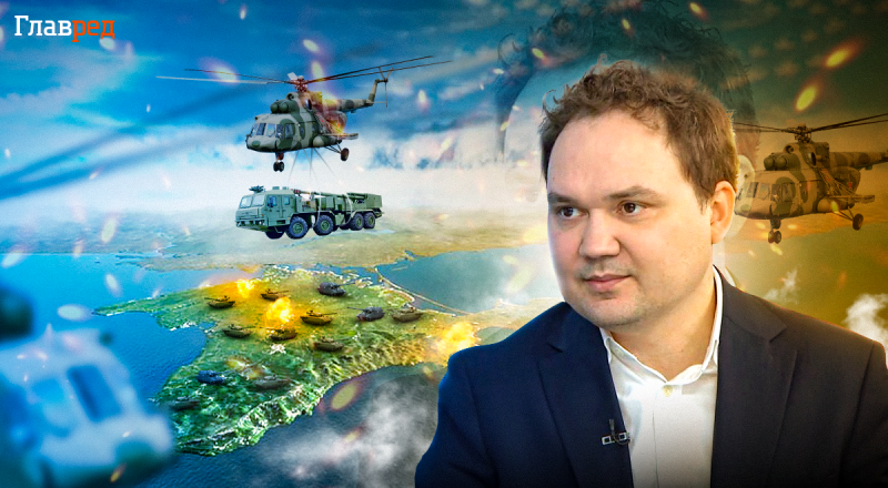 Росія кине усі сили на Крим, а з Севастополя зробить "фортецю" - Мусієнко
