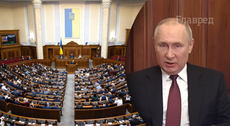 Рада официально признала рашизм государственной идеологией РФ