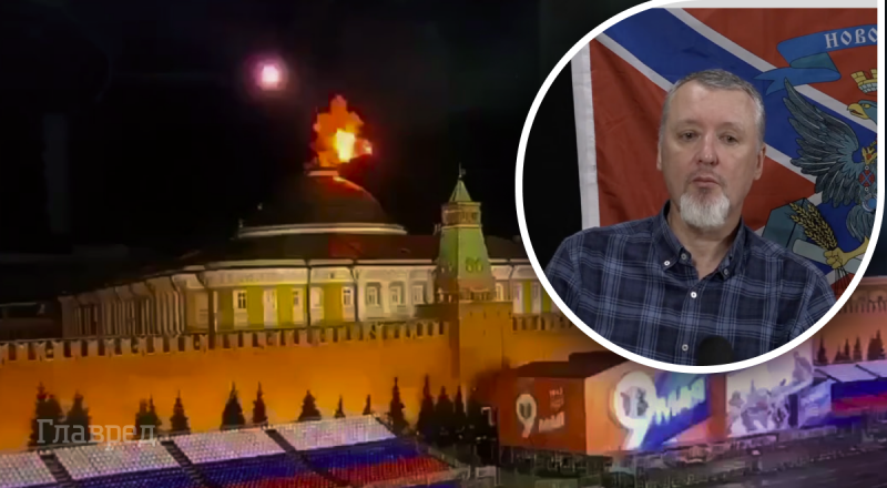 Террорист Гиркин разразился истерикой из-за удара по Кремлю и призвал Путина "уничтожить Украину"
