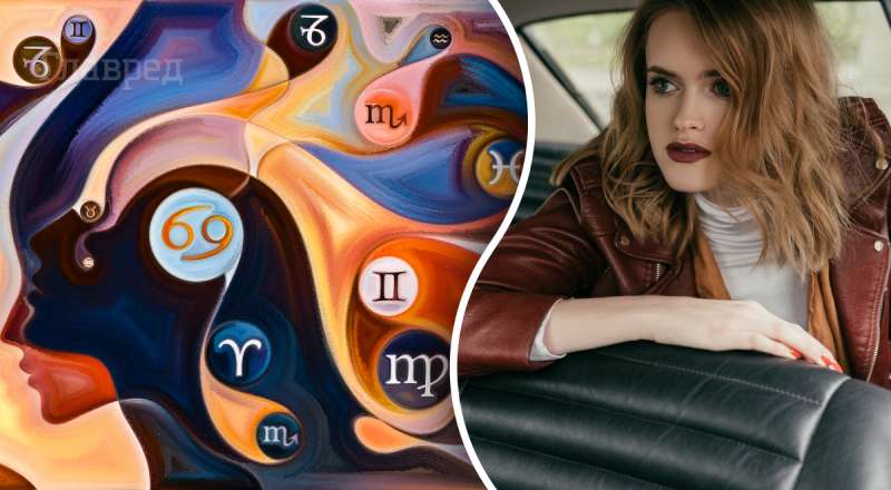 Астрологи розкрили таємницю: названо 5 знаків зодіаку, які завжди говорять правду в обличчя