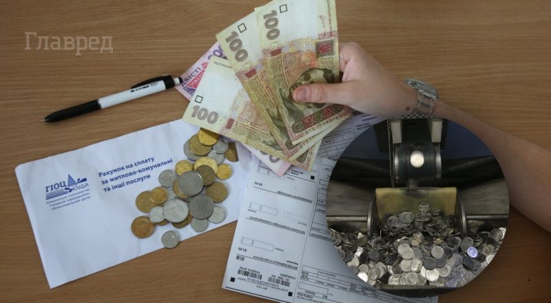 Как в Украине оформить рассрочку погашения долгов по коммуналке: детальная инструкция