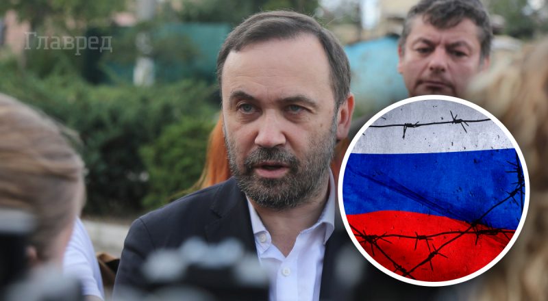 Пономарьов пояснив, як потрібно буде боротися з реваншизмом в Росії