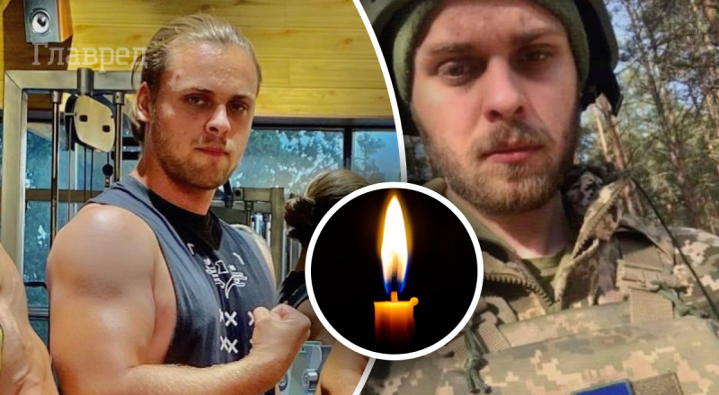 "Безжалісна війна забирає кращих": від важких поранень перестало битися серце 23-річного захисника