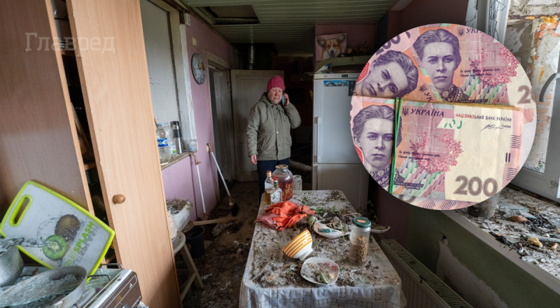 200 тысяч на ремонт жилья: для украинцев в "Дії" запустили услугу єВідновлення