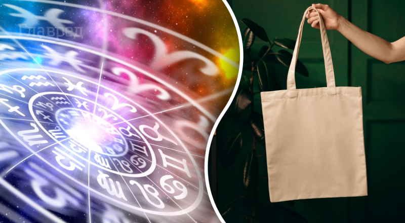 Гороскоп на сегодня 11 мая 2023: Рыбам – много приглашений, Львам – плохие покупки