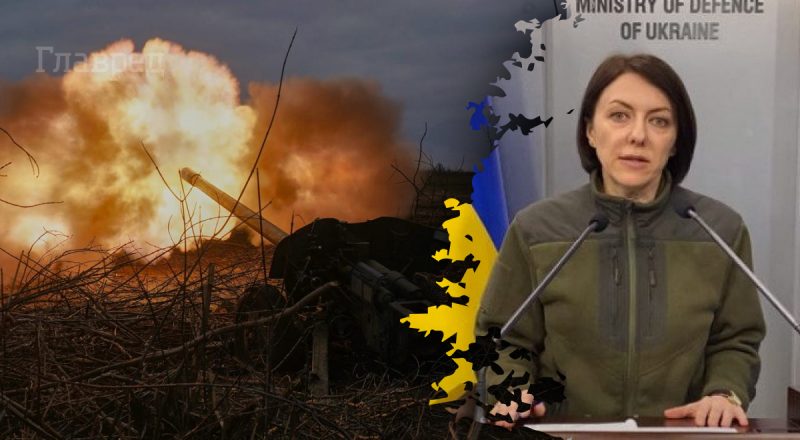 ВСУ пошли в наступление и серьезно продвинулись под Бахмутом - Маляр