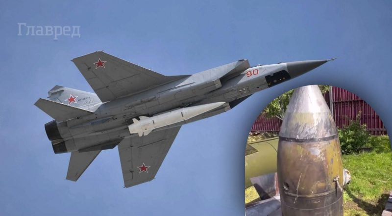 "Чудо-оружие" Путина: в Сети показали кадры с обломками сбитой ракеты Кинжал