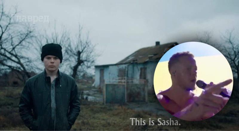 Imagine Dragons у кліпі розповіли історію 14-річного українця зі зруйнованого росіянами села