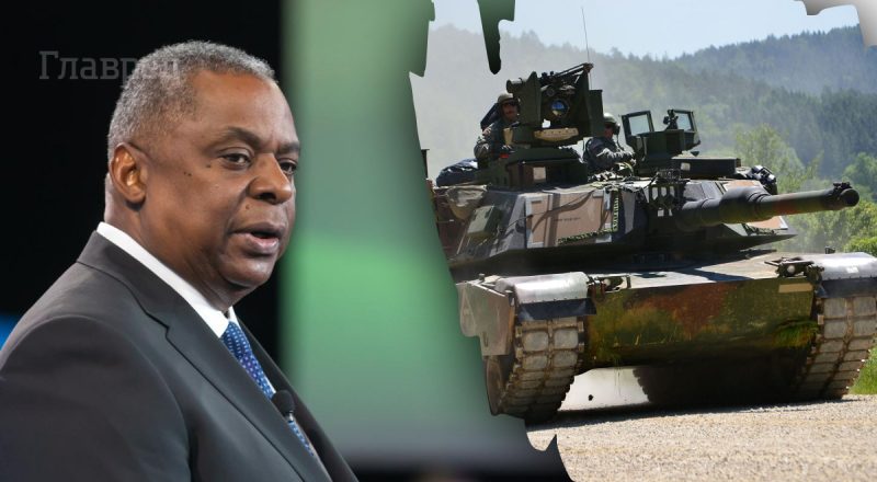 Танки Abrams передадут Украине в начале осени – Пентагон