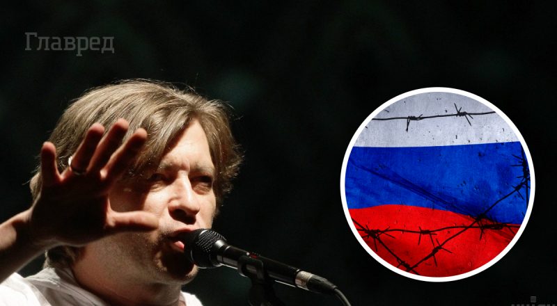 "Ви - вбивці": соліст "Бі-2" жорстко вилаяв фанатів-путінців
