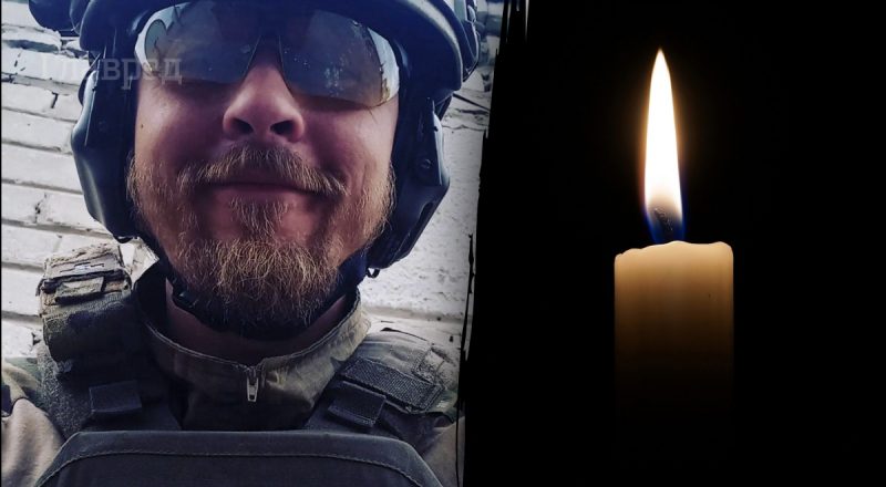 Біля Вугледара загинув боєць 72 ОМБр ім. Чорних Запорожців Владислав Гречкосій
