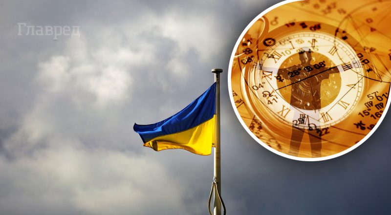 "Воинственный период": астролог назвала самый тяжелый день недели с 15 по 21 мая