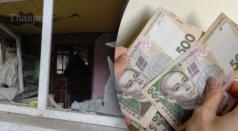 єВідновлення: заявки на ремонт можна подавати необмежену кількість разів