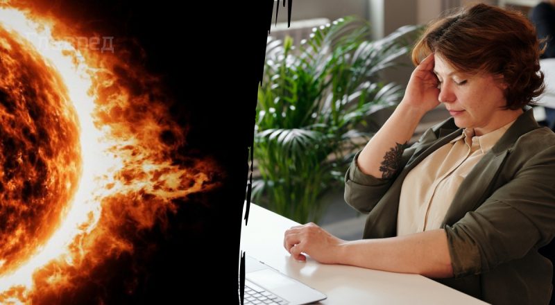 Україну накрила сильна магнітна буря: небезпека триватиме кілька днів