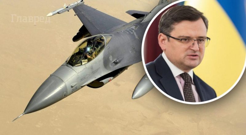 "Самолеты будут в Украине": Кулеба назвал сценарий и сроки получения F-16