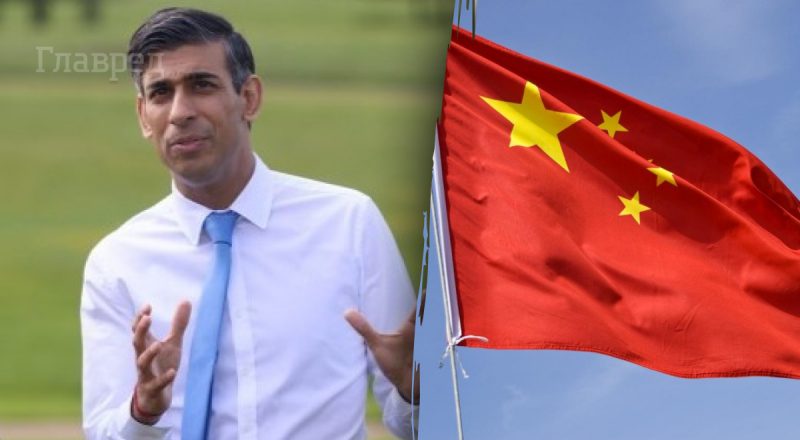 В Британии Риши Сунака просят признать Китай угрозой нацбезопасности