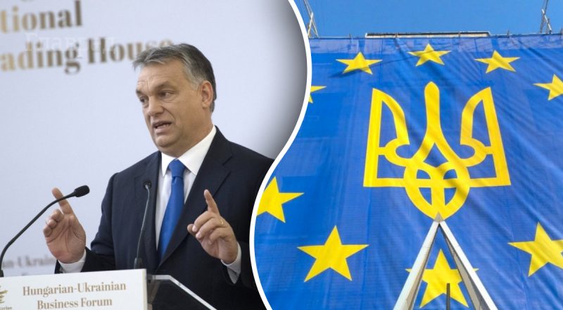 ЕС хочет "купить" лояльность Венгрии взамен на одобрение членства Украины – СМИ