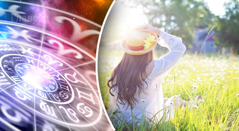 Гороскоп на червень 2023 для Стрільців: що принесе перший місяць літа
