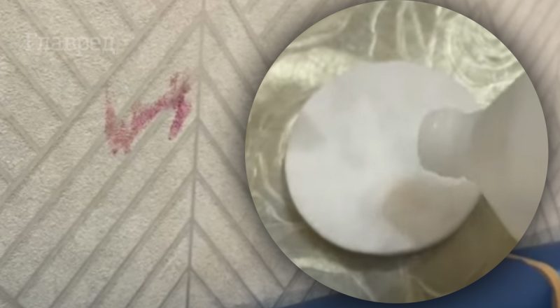 Пятна исчезнут на глазах: как отмыть грязные обои