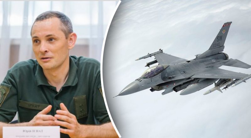 Украина не получит F-16 в этом году: Воздушные силы расстроили прогнозом