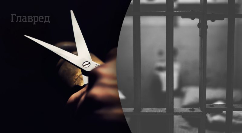 Мужчину поймали на контрабанде ножниц: спрятал он их в "особом месте" своего тела