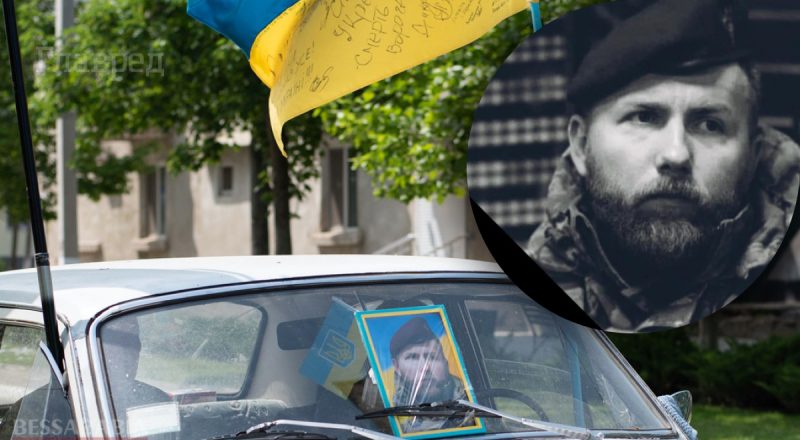 Воина провожали в последний путь на коленях: на фронте погиб боевой медик из Одесской области