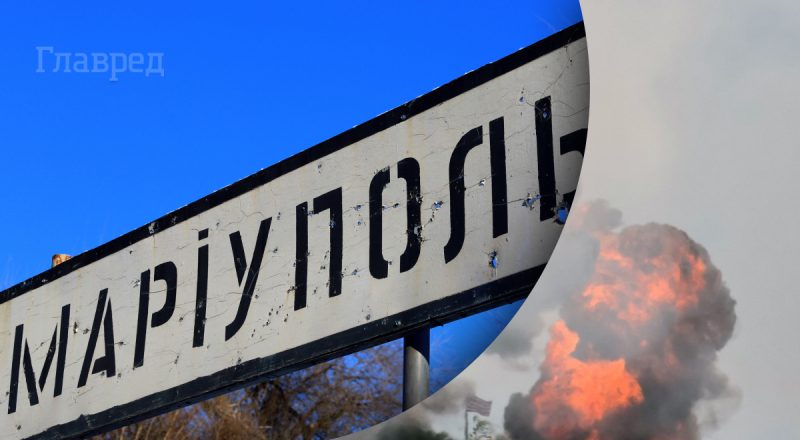"Везде было слышно": в оккупированном Мариуполе прогремели мощные взрывы
