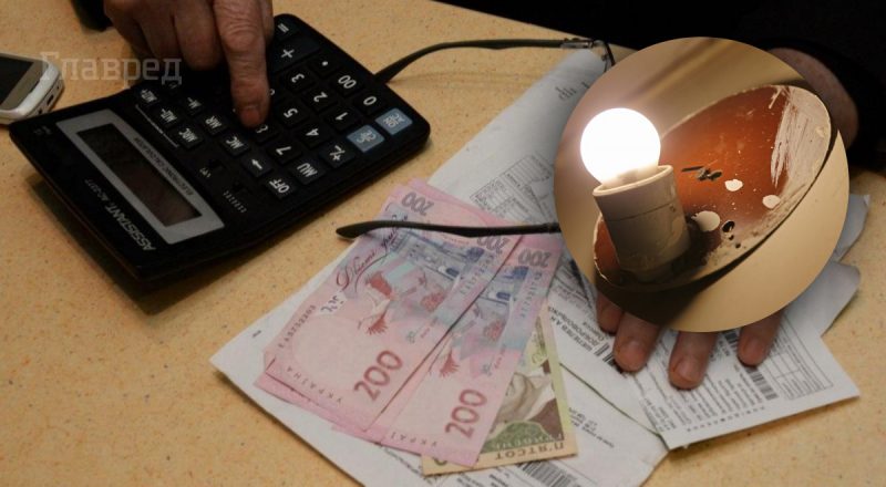 Летом тарифы на электроэнергию в Украине могут повысить вдвое