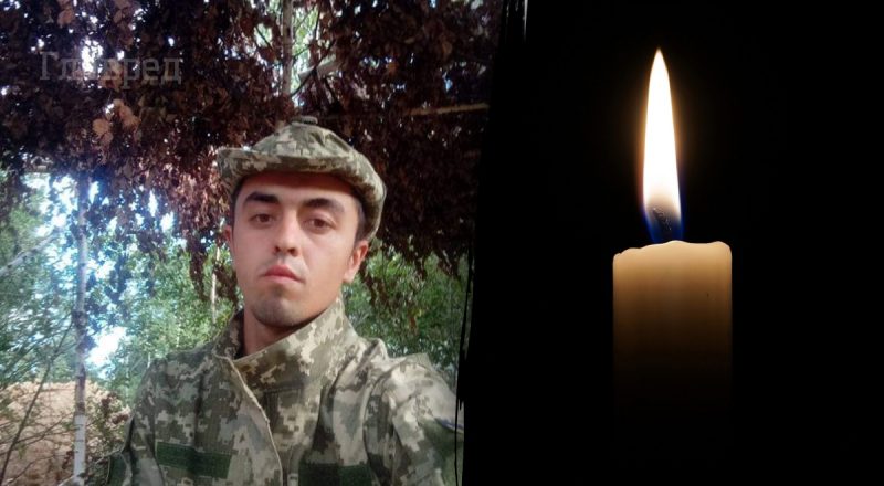 У свої 25 вже був командиром: у боях за Україну загинув молодий військовий з Хмельниччини