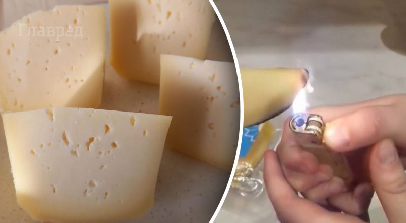 Как проверить сыр зажигалкой: необычный способ отличить некачественный продукт