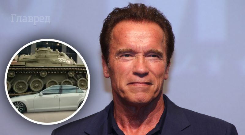 Приехал на работу и раздавил танком авто: Шварценеггер стал сотрудником Netflix