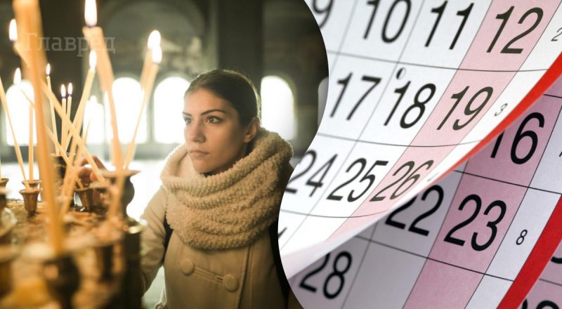 ПЦУ перейшла на новий календар: коли відзначатимемо церковні свята