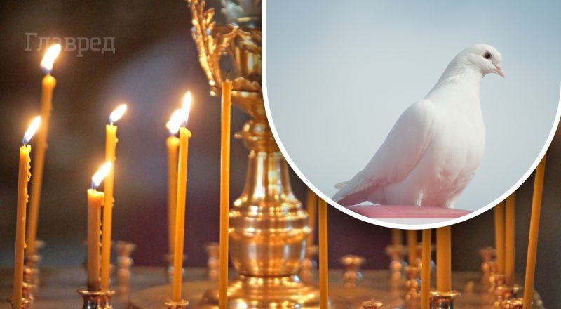 Какой сегодня праздник: что 25 мая отмечают христиане и у кого именины