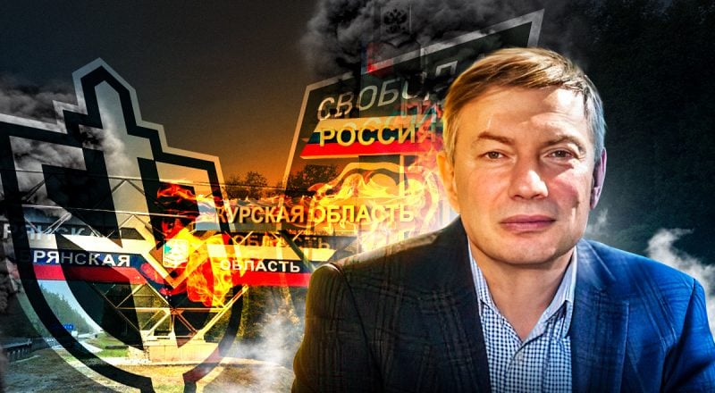 Брянск и Курск постигнет участь Белгорода, РФ ждет возмездие за Украину - Эйдман