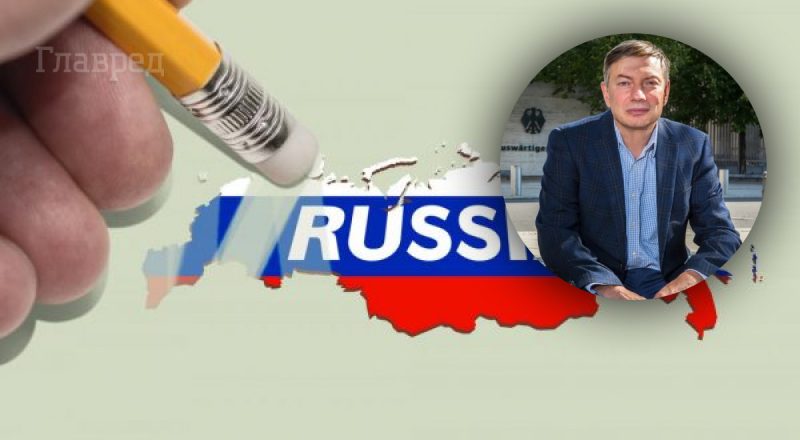 "Така перспектива можлива": соціолог розповів, коли саме розвалиться Росія