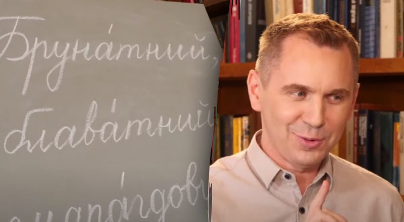 Такого вы еще не слышали: какой цвет на украинском называется "блаватний"